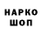 Героин гречка TCTeam