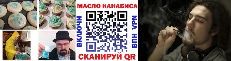 Canna-Cookies марихуана  Венёв 