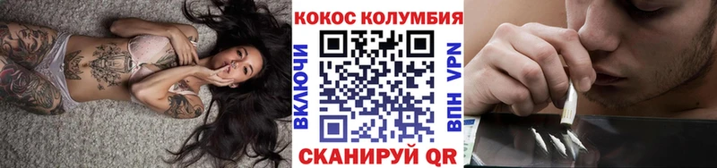 Cocaine FishScale KRAKEN Венёв