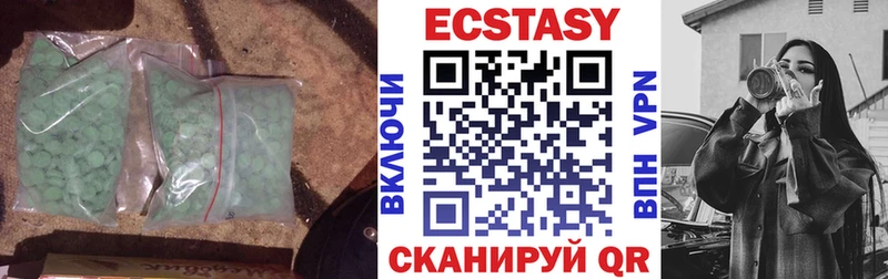 Ecstasy ешки  Венёв 