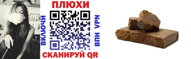 Гашиш Cannabis Венёв