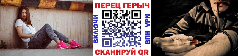 ГЕРОИН герыч  Венёв 