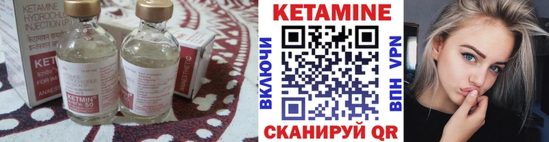 дарк нет Telegram Венёв КЕТАМИН ketamine