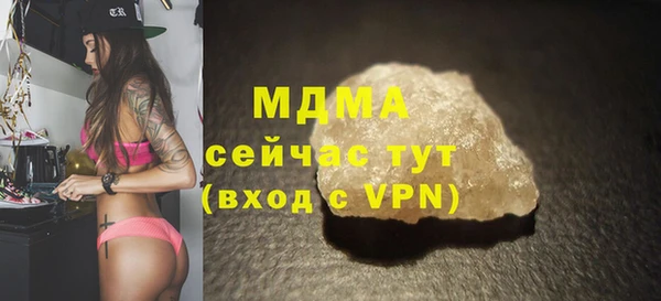 марки nbome Алексеевка