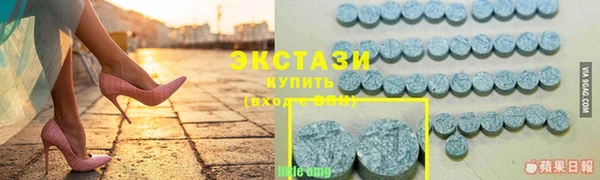 марки nbome Алексеевка