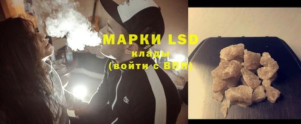 марки nbome Алексеевка