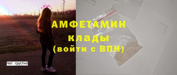 герыч Абинск