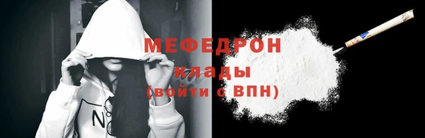 дживик Вуктыл