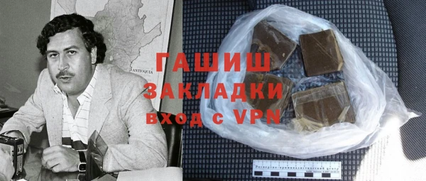 синтетический гашиш Абаза