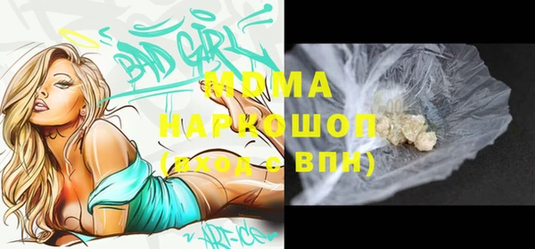 ПСИЛОЦИБИНОВЫЕ ГРИБЫ Алзамай