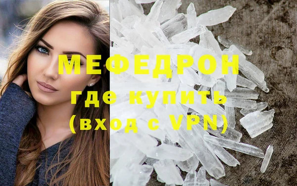 мефедрон Воткинск