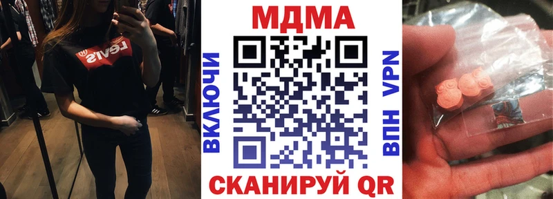 МДМА crystal  ОМГ ОМГ ССЫЛКА  Венёв 