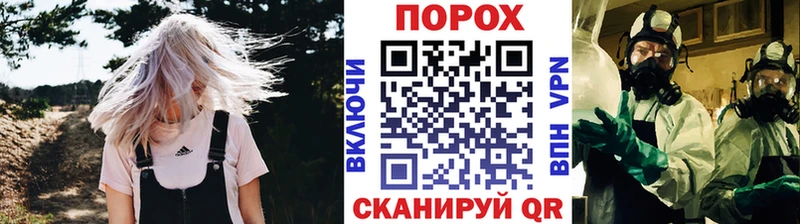 купить наркоту Венёв MEGA как зайти Метамфетамин Methamphetamine